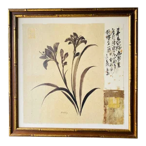 Vintage Asian Inspired Botanical Watercolor Signed Gladdinig
