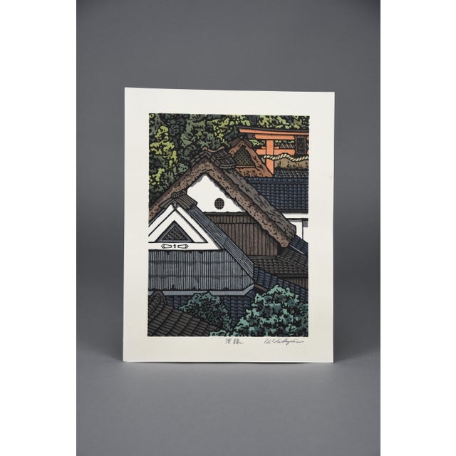 Katsuyuki Nishijima, Deep Green, 1990s, Woodblock For Sale - Image 12 of 12