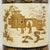 A Pair English Export Hexagonal Tea Caddy Hand-Painted Chinoiserie Landscape Table Lamp For Sale - Image 4 of 11