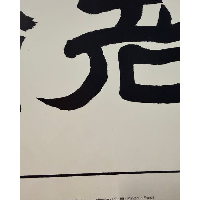 Zhang Zu – Le Parfait Voyageur Ne Sait Où Il Va, Printed in France For Sale - Image 4 of 8