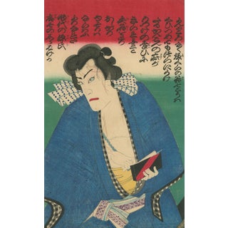 Utagawa School – Kabuki Actor – Japanese Ukiyo-1850's Woodblock Print For Sale
