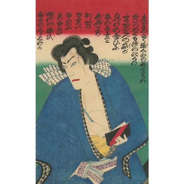 Utagawa School – Kabuki Actor – Japanese Ukiyo-1850's Woodblock Print For Sale