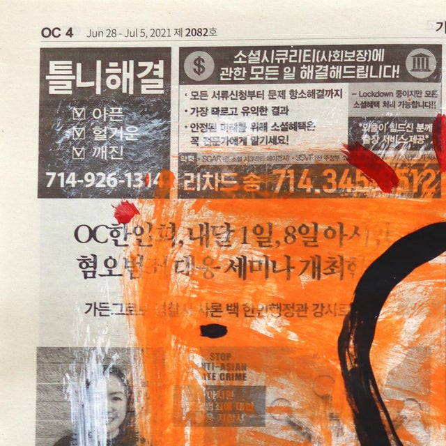 Orange Cheese Puff - Original Orange Pop Art Acrylic Painting on Korean Newspaper For Sale - Image 4 of 6