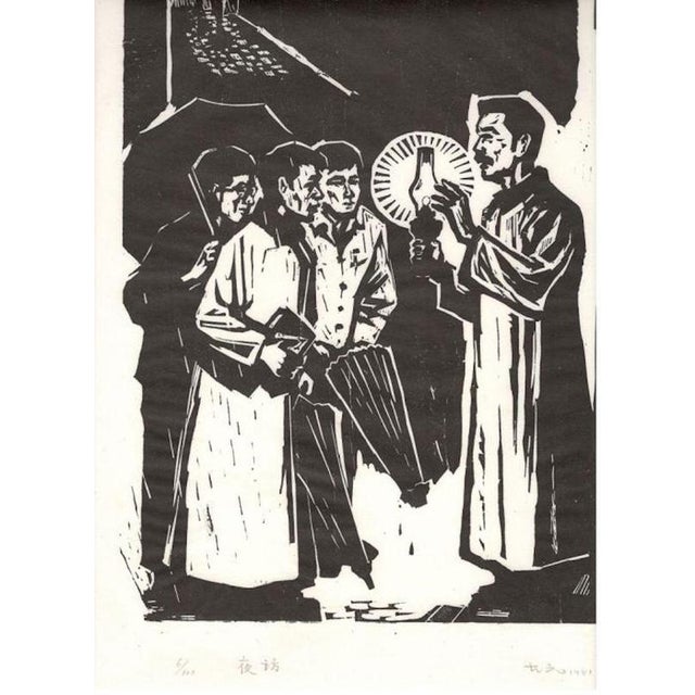 The Torch is an original artwork realized by Gu Yuan in 1981. Original xylograph on paper. Signed and dated on the lower...
