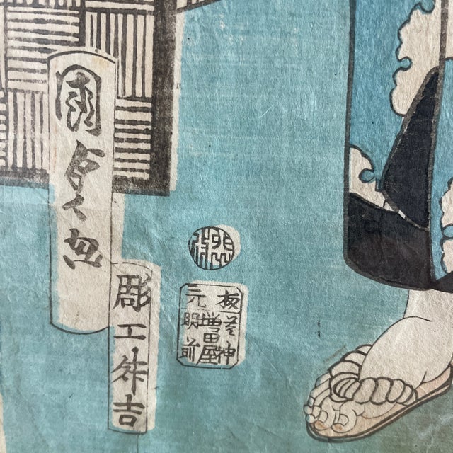 Utagawa Kunisada Toyokuni III - Antique Japanese Woodblock Print Framed 1890 For Sale - Image 9 of 9