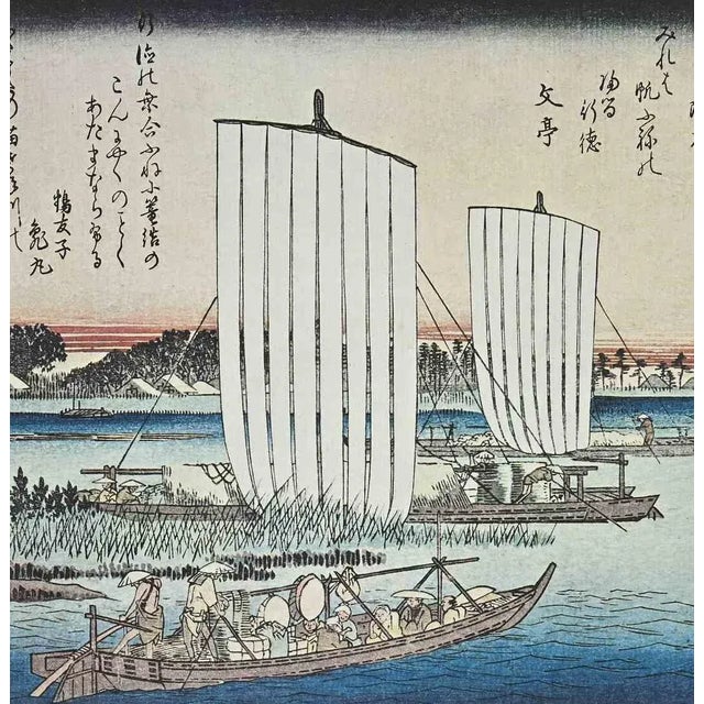 Eight Scenic Spots in Suburban Edo is a modern artwork realized in the Mid-20th Century. Mixed colored lithograph after a...