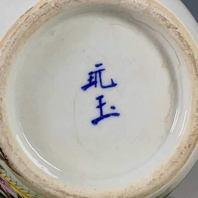 Late 20th Century Vintage Famille Rose Porcelain Tea Jar With Lid – Phoenix & Peony Motif, "Wan Yu" Mark For Sale - Image 5 of 8