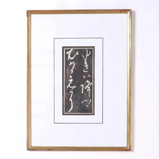 Charcoal Set of Ten Antique Calligraphy Woodblock Panels For Sale - Image 8 of 12