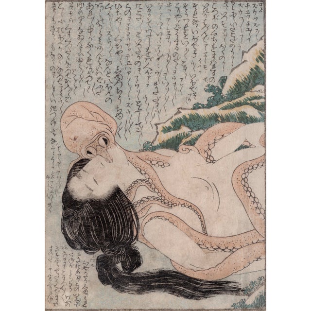 Hokusai Katsushika, the Dream of the Fisherman's Wife (Octopus and Diver), 1800s, Woodblock Print For Sale - Image 6 of 15
