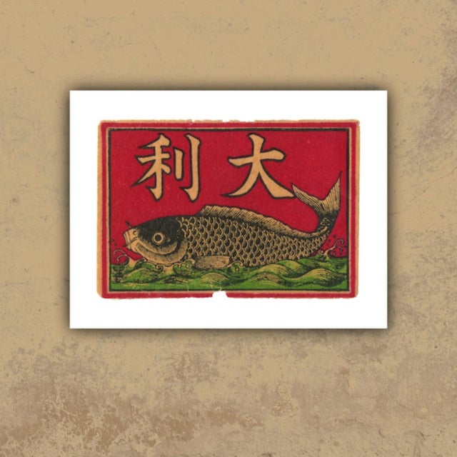 Vintage Fish Matchbox Label Archival Print For Sale - Image 4 of 5