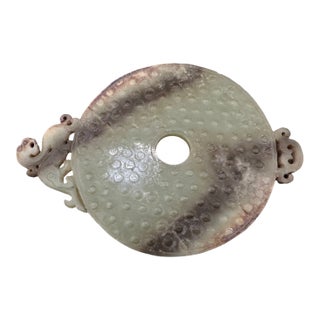 Early 19th Century Jade Bi Disk For Sale