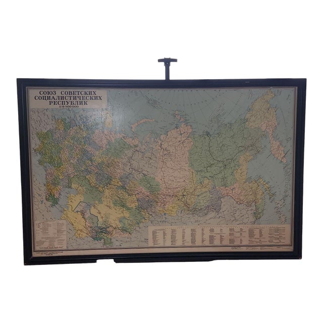 1980 Russian Educational Framed Map of the Soviet Union For Sale