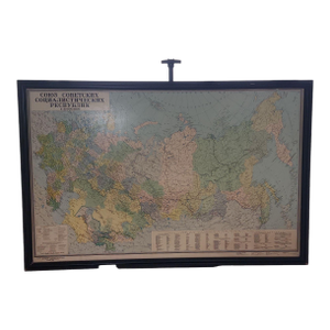 1980 Russian Educational Framed Map of the Soviet Union