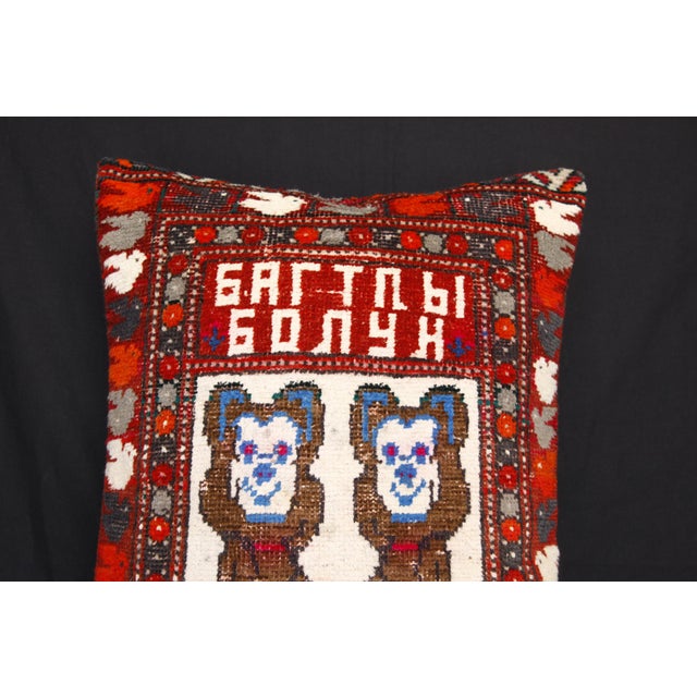 Mid 20th Century Handwoven Vintage Caucasian Rug Pillow -17'' X 29'' For Sale - Image 5 of 12
