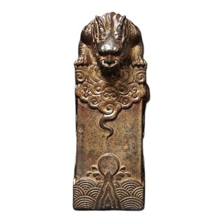 Late 19th Century Gilt Bronze Mythical Beast Seal, Water-Absorbing Figure, 1.98kg For Sale