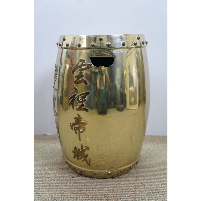 Metal 2 Late 20th Century Hong Kong Brass Calligraphy Garden Stools Storage Drums Barrels Ottomans For Sale - Image 7 of 18