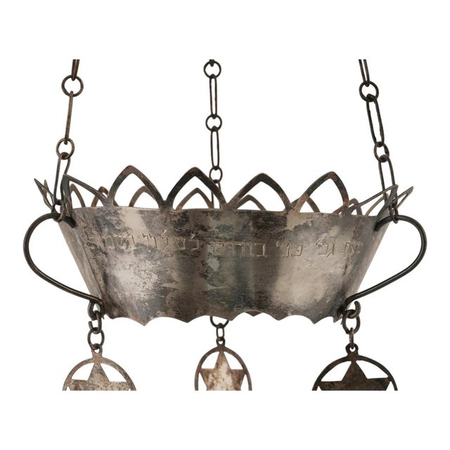 Vintage Silver Judaica Ner Tamid Perpetual Lamp Holder For Sale - Image 4 of 7