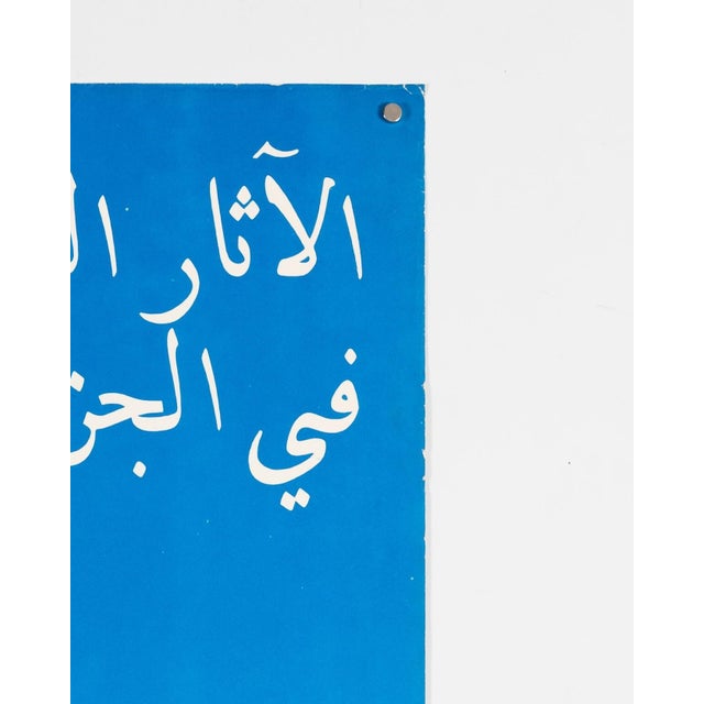 1960s Original Vintage The Roman Ruins of Algeria Travel Poster, 1960s For Sale - Image 5 of 9