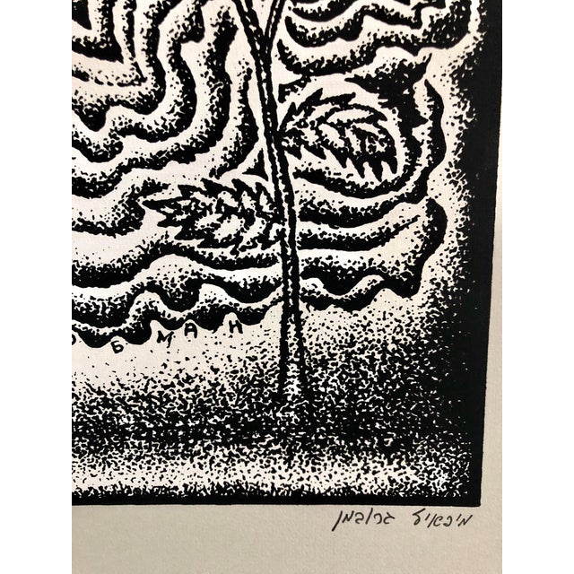 Printmaking Materials Michail Grobman, Large Post Soviet Non Conformist Russian Israeli Volcano Lithograph Silkscreen For Sale - Image 7 of 8
