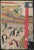 Sumo Tournament is an original Woodcut print realized in the first half of the 19th century by Utagawa Kunisada. Good...