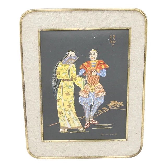 Framed Japanese Print Depicting First Date, Early 1900s For Sale