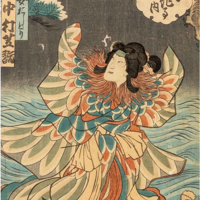Japanese School Kabuki Actor Woodblock Prints, 2 For Sale - Image 12 of 17