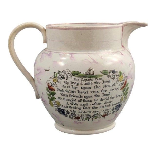 Hollywood Regency Georgian Sunderland Lustreware Jug with Poetic Decor, 1810s For Sale - Image 3 of 9