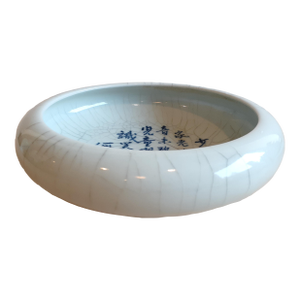 Chinese Porcelain Guan Yao Poetry Bowl