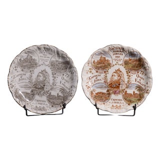 Queen Victoria Diamond Jubilee Plates, 1890s, Set of 2 For Sale