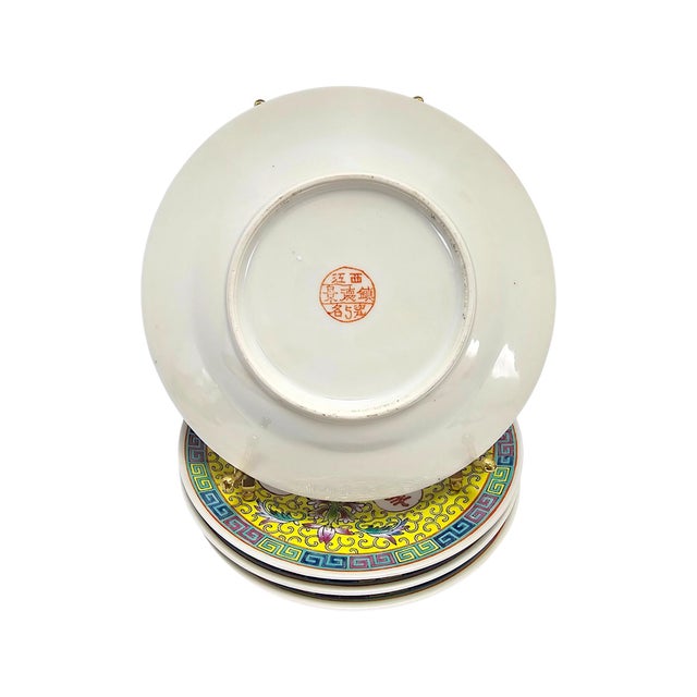 Chinese Mid-20th-Century Jingdezhen Yellow Shou Longevity Porcelain Plates - Set of 4 For Sale - Image 3 of 11
