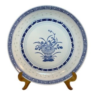 Mid 20th Century Blue and White Chinese Rice Grain Serving Bowl 8.5” For Sale