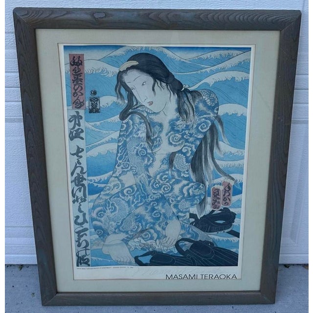 1980s Original Masami Teraoka Rare Signed Poster of Wood Block Print Framed For Sale - Image 9 of 12