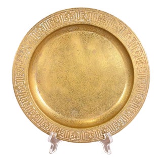 Tiffany Studios New York Bronze Doré Plate or Charger For Sale