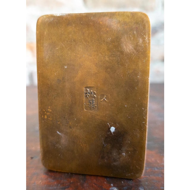 19th Century Chinese Paktong Scholar's Inkstone Box With Engraved Landscape For Sale - Image 10 of 15