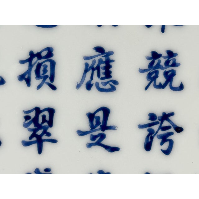 Early 20th Century Early 20th Century Chinese Blue & White Porcelain Calligraphy Plaque Rosewood Frame For Sale - Image 5 of 10
