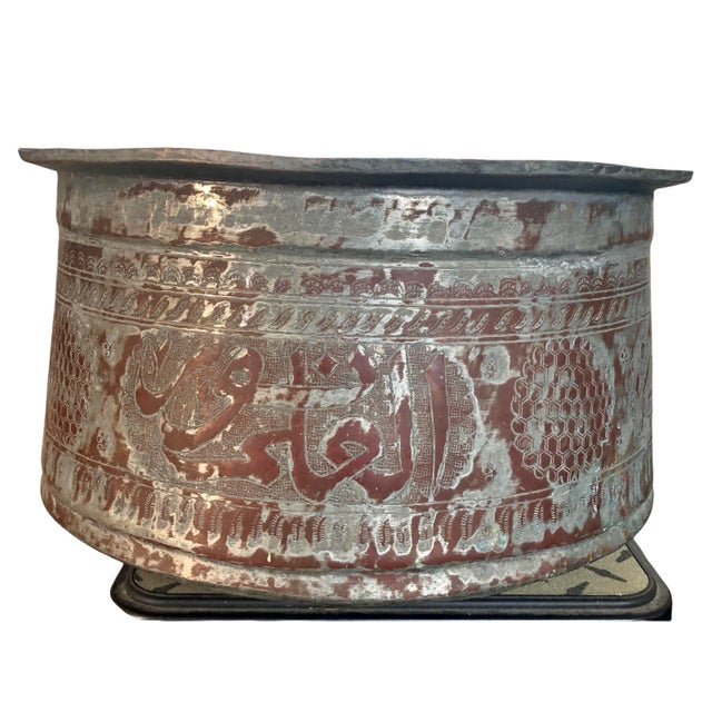 19th Century Large Mamluk Tinned Copper Bowl Vessel Ottomon Turkish Morocco Egypt For Sale - Image 9 of 12
