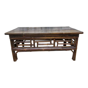 Antique Shanxi Province Elm and Bamboo Table