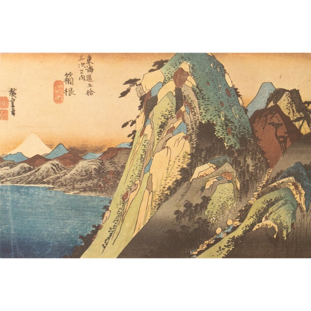 1960 After Hiroshige 