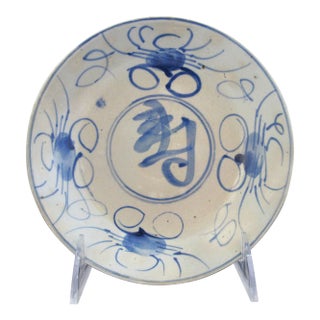 Antique Chinese Blue & White Swatow Porcelain Shallow Bowl Saucer Crab Bowl For Sale