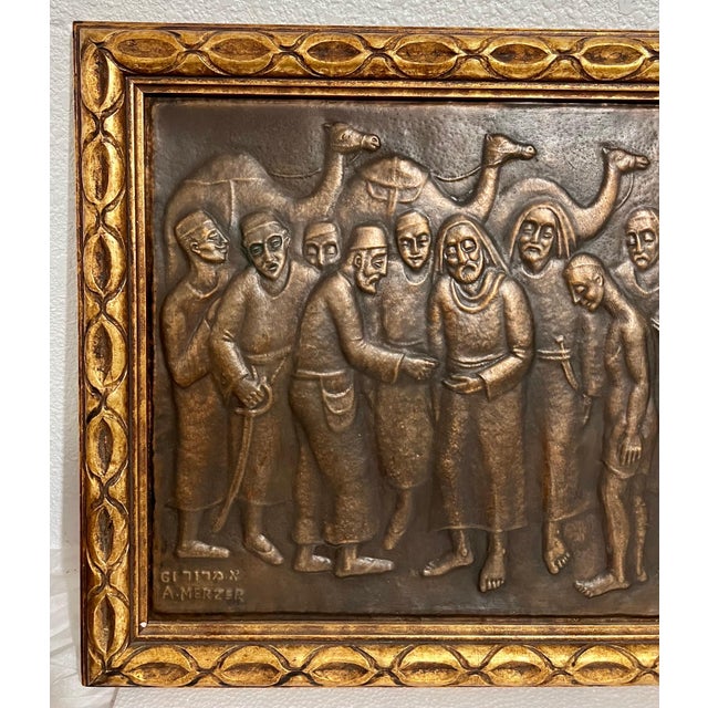 Arieh Merzer (Israeli, 1905-1966) Copper relief sculpture panel in gilt frame Framed dimensions 18 X 26.25, copper 14.5 X...