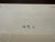 Nobuo Satoh Japanese Mezzotint Seascape No. 2 1976 Signed 50/100 Shells For Sale - Image 4 of 6