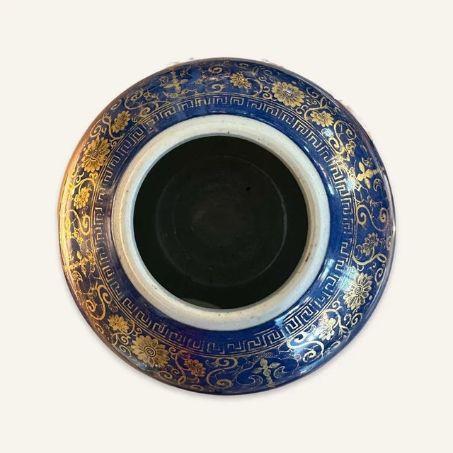 Chinese 19th Century Chinese Powder Blue Glaze Covered Jar For Sale - Image 3 of 5