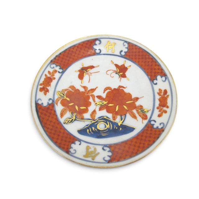 Imari Butterfly & Flower Gold Porcelain Demitasse Cup & Saucer Set of 2 For Sale - Image 11 of 11