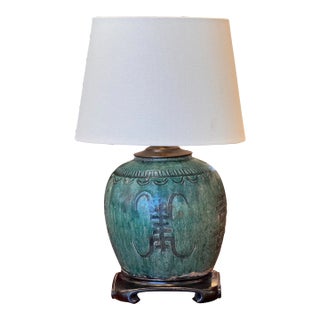 1950s Chinese Jar Lamp For Sale