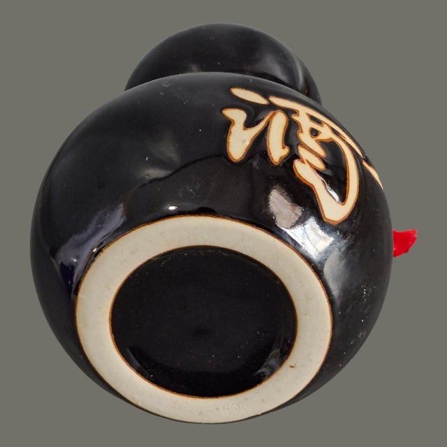 Ceramic Late 20th Century Asian Japanese Brown Pottery Sake "Tokkuri" Gourde Shaped Decanter For Sale - Image 7 of 8