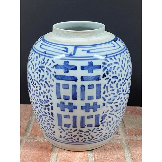 Vintage Chinese blue & white porcelain ginger jar with double happiness characters on two sides. No lid. Glazed interior...