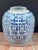 Vintage Chinese blue & white porcelain ginger jar with double happiness characters on two sides. No lid. Glazed interior...