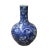 Chinese Chinese Dark Blue White Porcelain Dragon Flower Graphic Vase For Sale - Image 3 of 9