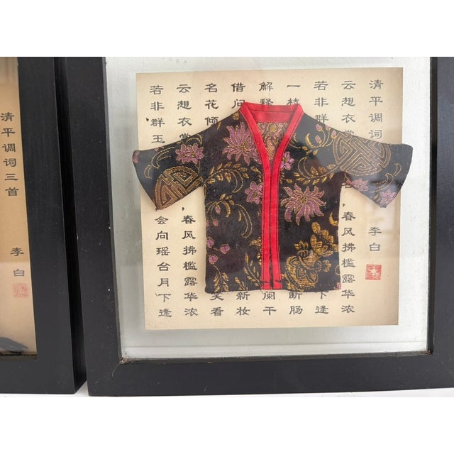 Chinese Vintage Asian Shadow Boxes – Framed Textile & Calligraphy Art, Pair For Sale - Image 3 of 7