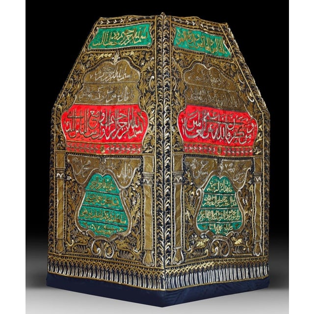 Ottoman Metal-Thread Embroidered Maqam Ibrahim, Egypt, Dated 1327 Ah / 1909 Ad For Sale In New York - Image 6 of 7